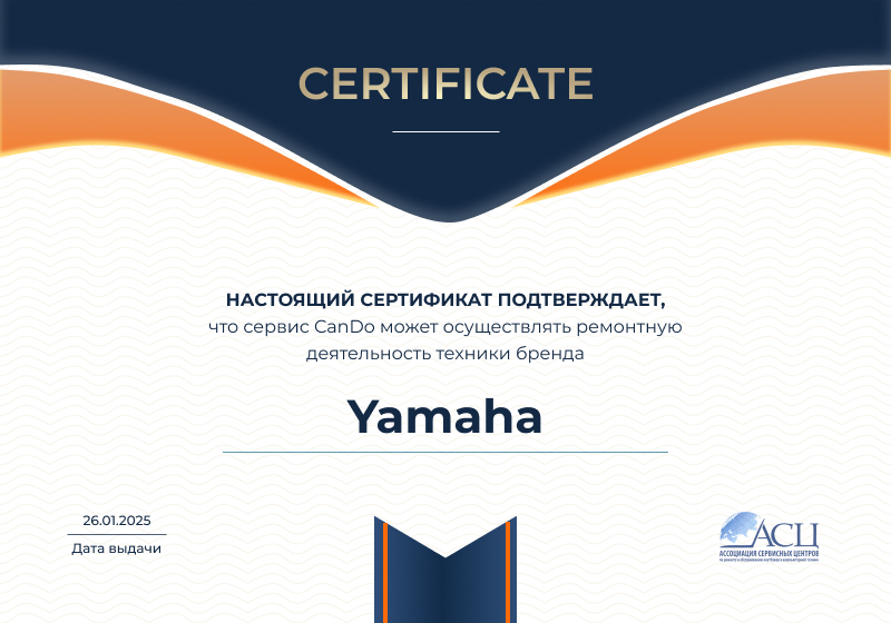 Сертификаты и квалификация сервисного центра CanDO в Самаре<